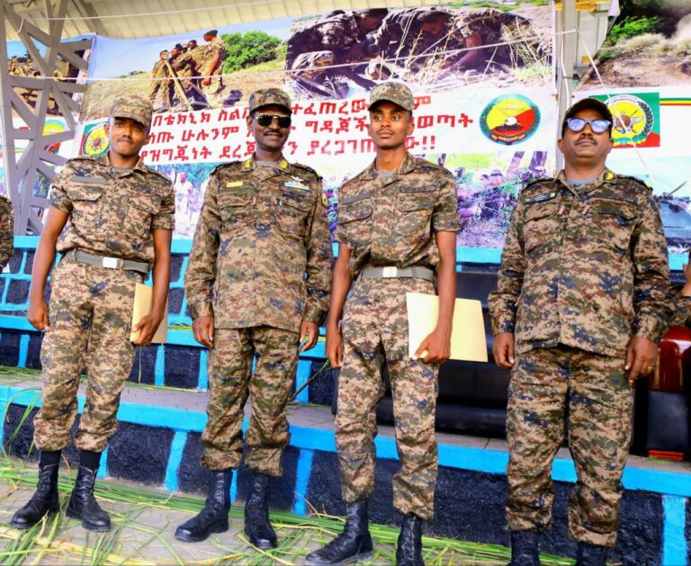 ነገ