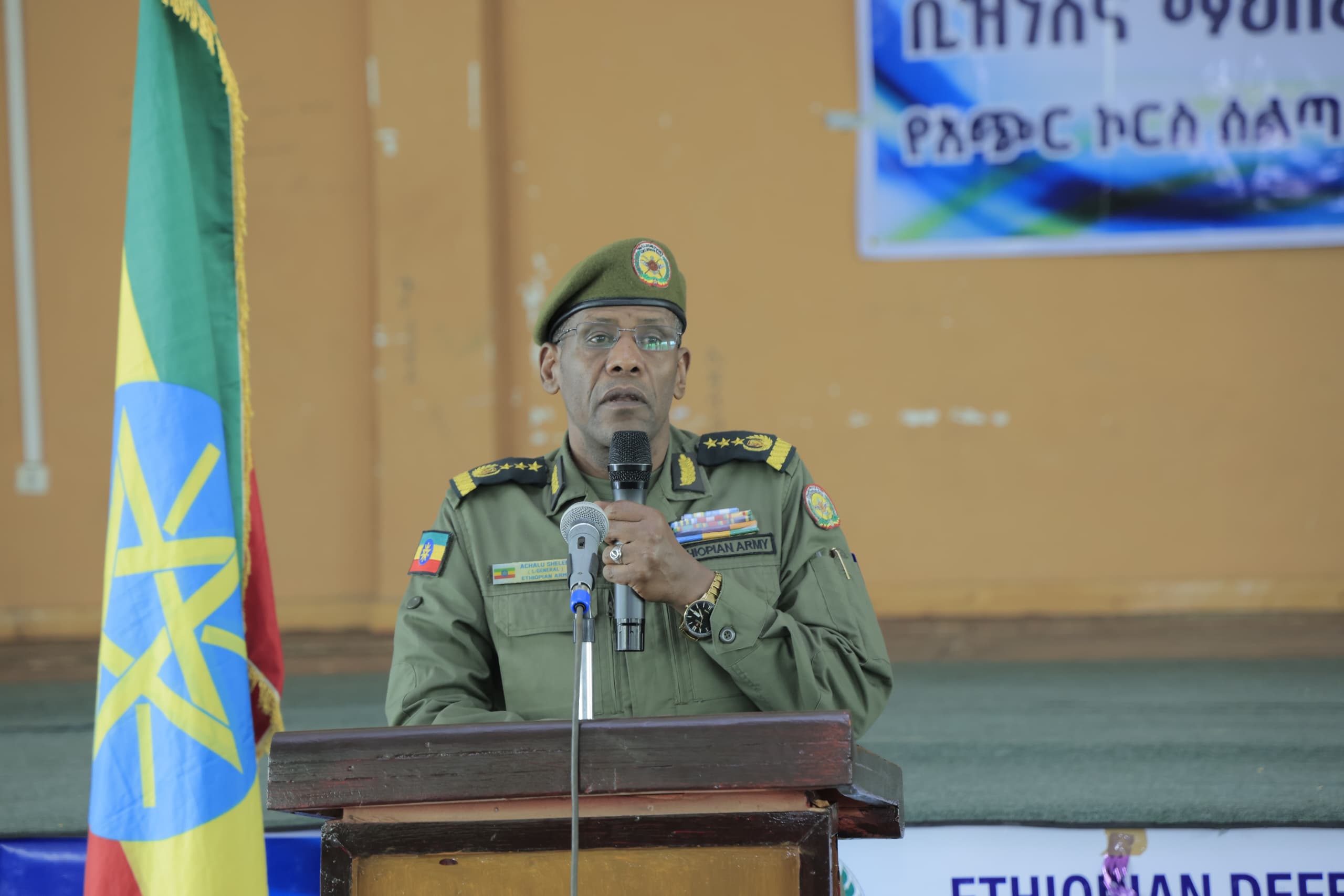 Read more about the article ስልጠና የመከላከያ ሠራዊቱን ሁለንተናዊ ብቃት በማሳደግ በኩል የሚጫወተው ሚና ከፍተኛ ነው  :-ሌተናል ጀኔራል አጫሉ ሸለመ